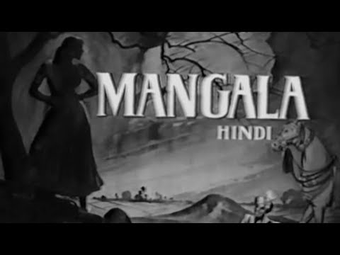 Mangala - 1951 - Bhanumathi, Ranjan