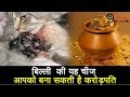 घर में रख दें बिल्ली की यह चीज़, बरस पड़ेगी लक्ष्मी | Keep this Cat thing in Home, Please Maa Lakshmi