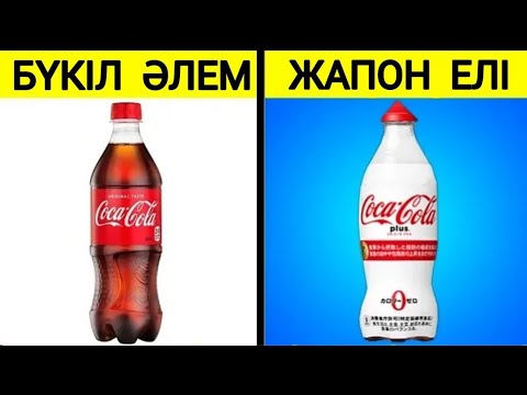 МҰНДАЙДЫ ТЕК ЖАПОН ЕЛІНЕН КӨРЕ АЛАСЫЗДАР / СМАРТҚАЗАҚ