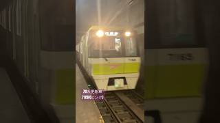 大阪のリニア地下鉄‼️大阪メトロ長堀鶴見緑地線走行シーン‼️(70系更新車7115Fピンク)