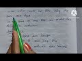 Modes of data transfer in telugu || synchronous and asynchronous data transfer in telugu 