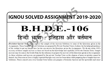 BHDE-106 Solved Assignment 2019-20