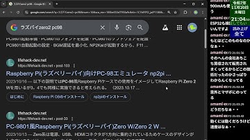 イチからMSX-BASICを習得しなおす Part91.1