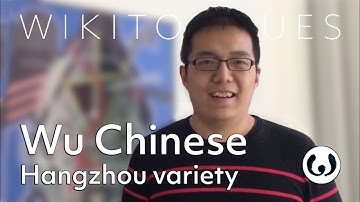 The Wu Chinese language, casually spoken | Chengxi speaking Hangzhou Chinese | Wikitongues