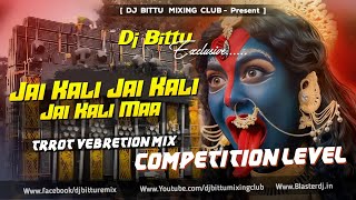𝐃𝐣 𝐒𝐚𝐫𝐙𝐞𝐧 𝐒𝐞𝐭𝐮𝐩 𝐒𝐨𝐧𝐠 | Jai Kali Jai Kali Jai Kali Maa l Perssar Trrot  Vibretion | Dj Bittu Phusro
