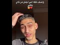 ذا من وين جايب الثقة ؟؟ #blackpink #جيش_زينب #kpop #bts #twice #trending #fyp #vural