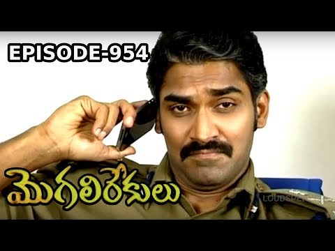 Episode 954 | 10-10-2019 | MogaliRekulu Telugu Daily Serial | Srikanth Entertainments | Loud Speaker