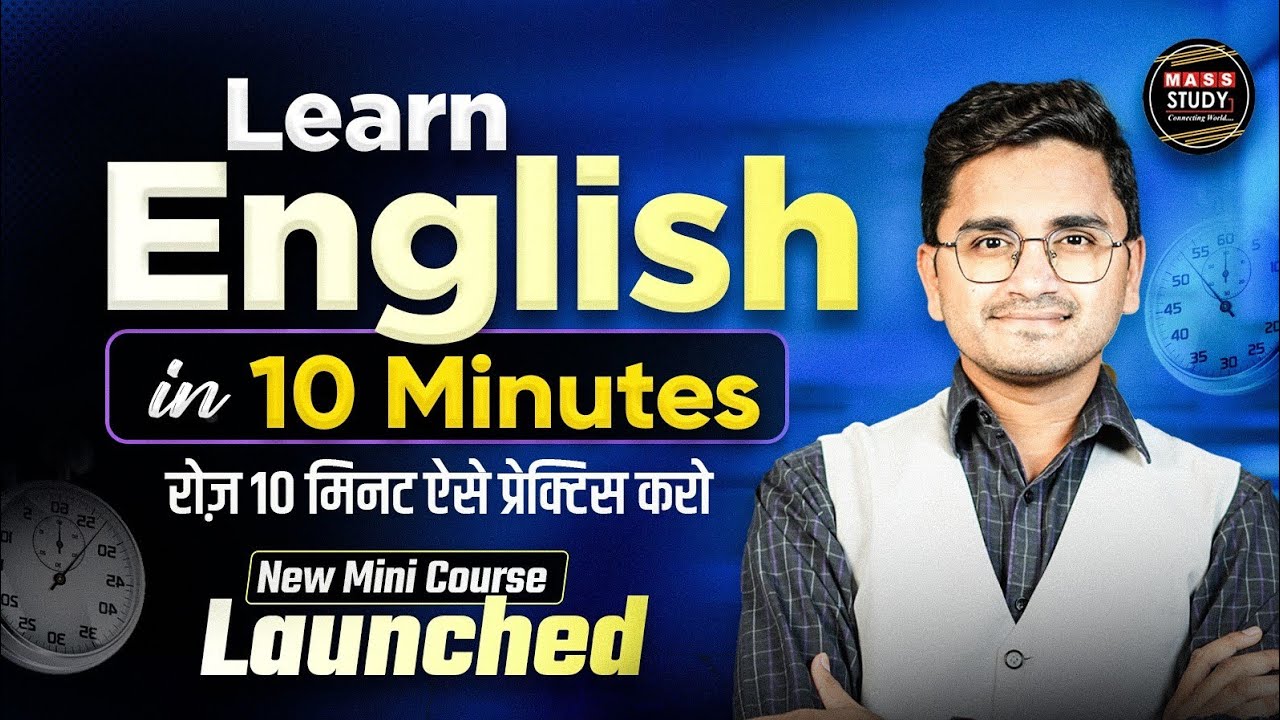 Learn English in 10 Minutes | New Free Course | 10 Min Daily Live ...
