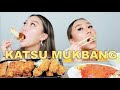 TONKATSU MUKBANG - 돈까스 먹방 (CRUNCHY!!)