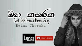 Vignette de la vidéo "Raini Charuka - Maha Katharaka | මහ කතරක Click Tele Drama Theme Song(Lyrics Video)"