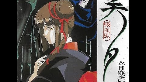 Vampire Princess Miyu OST (OVA) Full Album