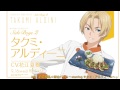 食戟のソーマキャラクターソングシリーズ Side Boys 2 タクミ・アルディーニ/CV.花江夏樹「百皿繚乱☆献立バトル ~starring タクミ・アルディーニ~」2015年9月16日(水)発売!