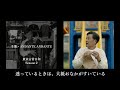 【流鉄流山線に乗って古着屋へ】光石研の東京古着日和＜Season２＞ VOL.1 遠足と古着。裏・千葉を目指して