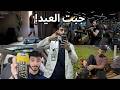 يوم طالب تحت التدريب وانتهى نهايه ما توقعتها  mp3