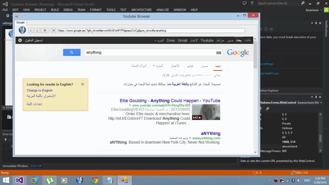 [VisualBasic]RefreshAnd Stop in 1 button,Designs and much more - YouTube