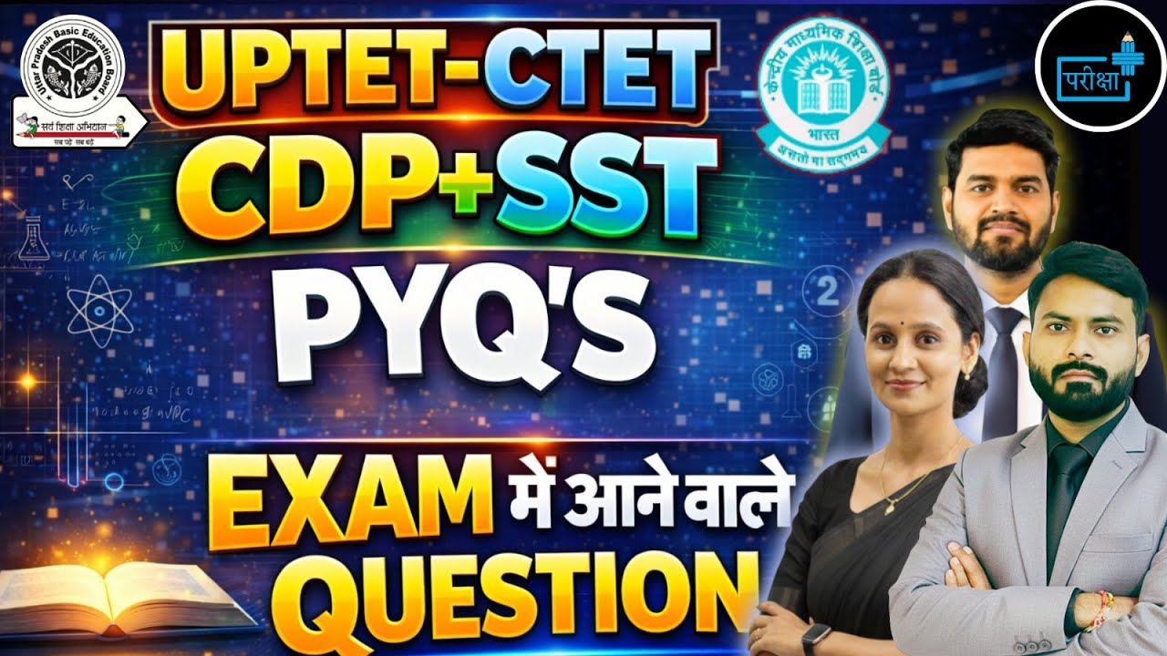UPTET CTET Previous Year Questions, CDP + SST Complete Revision, Most Repeated Questions