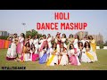 Holi Dance Mashup /Holi Songs/Radha Krishna Holi Dance/Holi Special 2021/MITALI'S DANCE/EASY DANCE