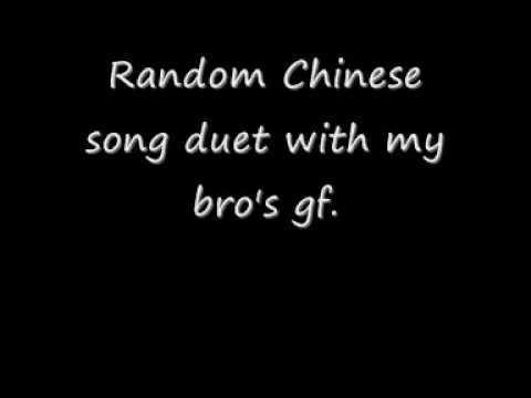 Chinese song duet.