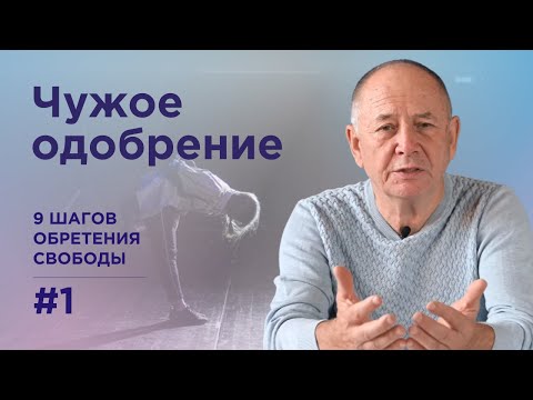 Видео: 4 способа расширить общие знания