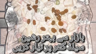 Russian Salad Recipe by Qasim Javed Food Factory || Quick And Easy Make ||