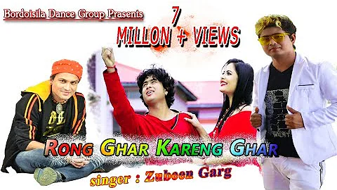 New assames video / Rang Ghar kareng Ghar / singar Zubeen Garg