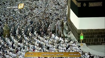 صلاة المغرب للشيخ ماهر المعيقلي اليوم الخميس 25 ذو القعدة 1438 - من الحرم المكي - أواخر سورة التحريم