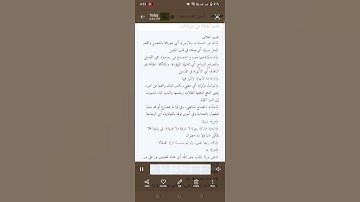 معانى كلمات الأية ٣٥ من سورة النور
