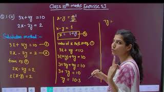 Class10 Maths I Chapter 3 Exercise 3.3 Q1 (ii) I NCERT I