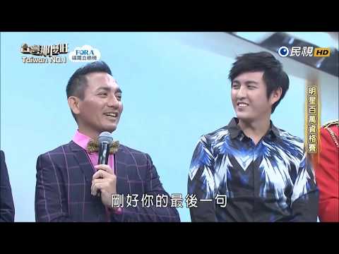 2017.12.30 台灣那麼旺【明星百萬資格賽】民雄 評分
