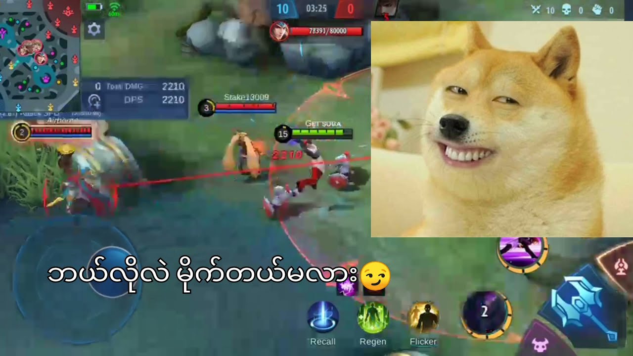 Chou KOF skin ဘယ်လိုhackမလဲ?Chou KOF skin script no password Chou KOF skin hackနည်း