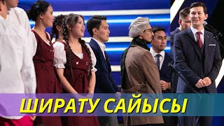 Ширату сайысы / Жайдарман 2021