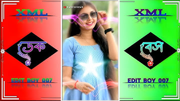 👑𝐏𝐈𝐑𝐈𝐓 𝐊𝐎𝐑𝐋𝐄 𝐃𝐄𝐊𝐇 𝐊𝐄𝐌𝐎𝐍 𝐋𝐀𝐆𝐄🦋𝐏𝐔𝐑𝐔𝐋𝐈𝐀🎵𝐃𝐄𝐊 𝐁𝐀𝐒𝐒🔰𝐗𝐌𝐋 𝐅𝐈𝐋𝐄🔰𝐍𝐄𝐖 𝐄𝐃𝐈𝐓🦋𝐕𝐈𝐃𝐄𝐎👑#dek_bass​ #purulia​#xmlprese​