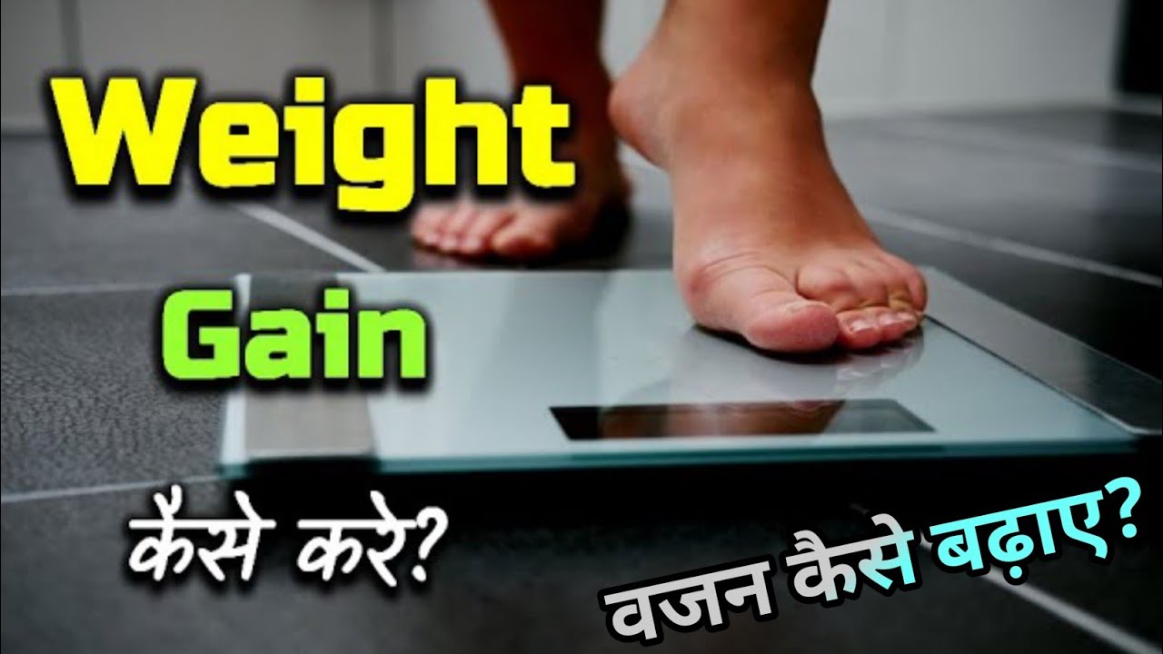 How To Gain Weight Fast Vegetarian Diet Plan For Weight Gain In Hindi