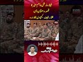 Field Marshal Asim Munir Visits Flood Relief Camps in Kasur and Multan | Aham Khabar | Usman Aslam