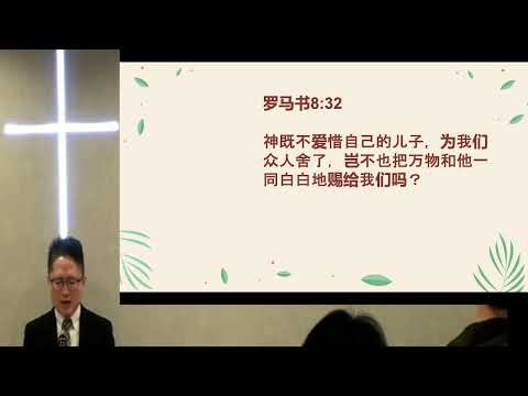 慈绳爱索