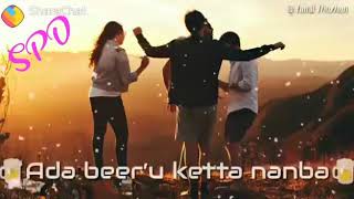 Enaku etha jodi vantha song