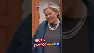 Кто Готов К Подвигу?  #Киноуроки #Детскоевидео #Лучшиемоменты #Ценности #Дети #Обудущем