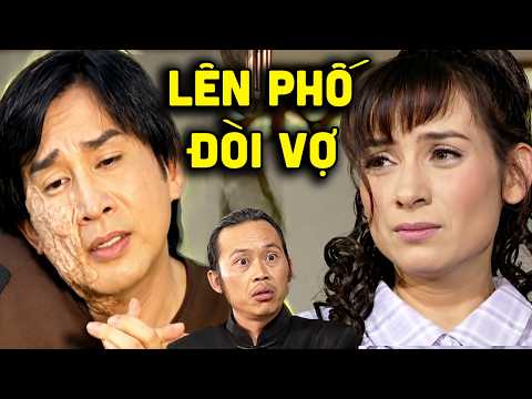 Lên phố đòi vợ, ai ngờ vợ "lột xác" thành tiểu thư xinh đẹp | Cải lương Kim Tử Long, Phi Nhung