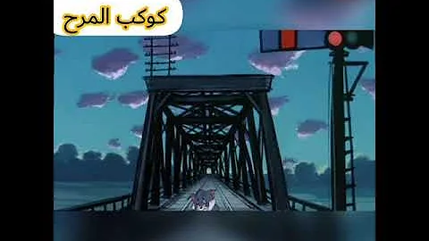 تحميل متغير ياما عن زمان كرتون