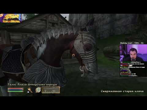 Видео: Roadhouse проходит The Elder Scrolls IV: Oblivion (часть 3)