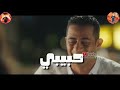 حالات واتس مهرجانات ||تيتو بندق || حبيبي جوهره سكنت قلبي 2019