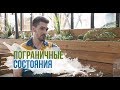 Пограничные состояния сознания