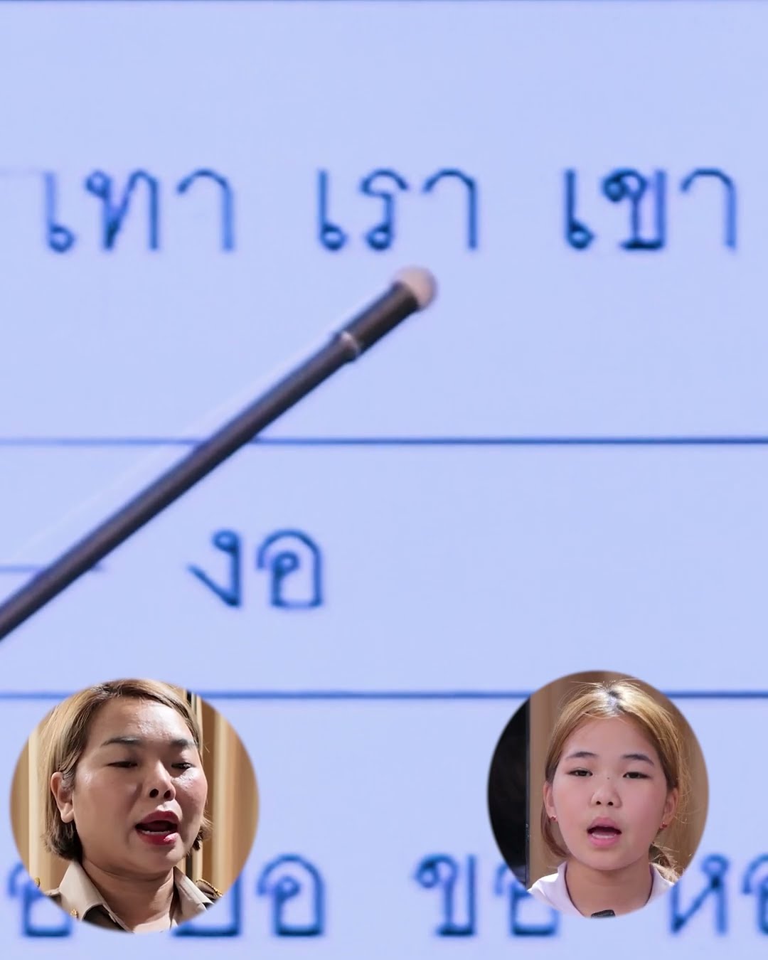มาหัดสะกดคำภาษาไทยไปพร้อมๆกัน | ครูนกเล็ก