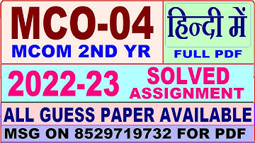 mco 04 solved assignment 2022-23 / mco 4 solved assignment in hindi / ignou mcom 2nd year annual