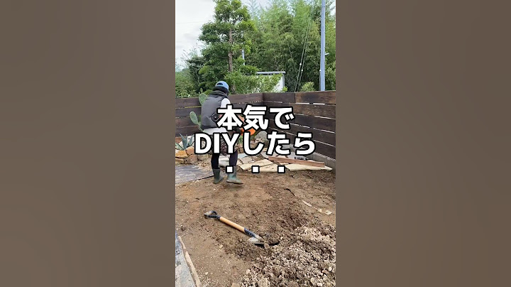激安で庭が完成した！その方法とは？　#diyニキ #クセ強 #ラジオ系youtuber #anchorworks #クセがすごい #外構 #庭 #ウッドデッキ #ロックガーデン