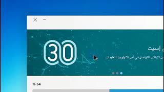 تحميل وتفعيل برنامج Eset Smart Security 11 مدا الحياة 2018 آخر أسدار بالطريقة الصحيحة تحميل وتفعيل برنامج Eset Smart Security 11 مدا الحياة 2018 آخر أسدار بالطريقة الصحيحة