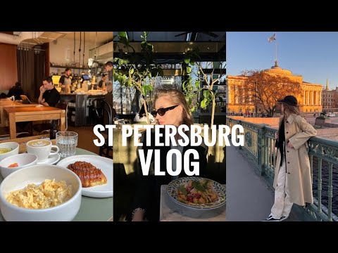 Санкт-Петербург VLOG | Весна, Рестораны, Музей балета, шопинг в PYE, Новая Голландия