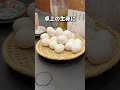 【NEW OPEN】ご飯・卵・かつお節全て食べ放題の1,000円ランチ!?【渋谷】