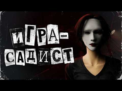 The Horror Game That Plays Against You | Welcome to the Game 3