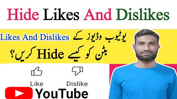 Hide Like And Dislike On YouTube | How To Hide Like And Dislike On YouTube | Information studio...